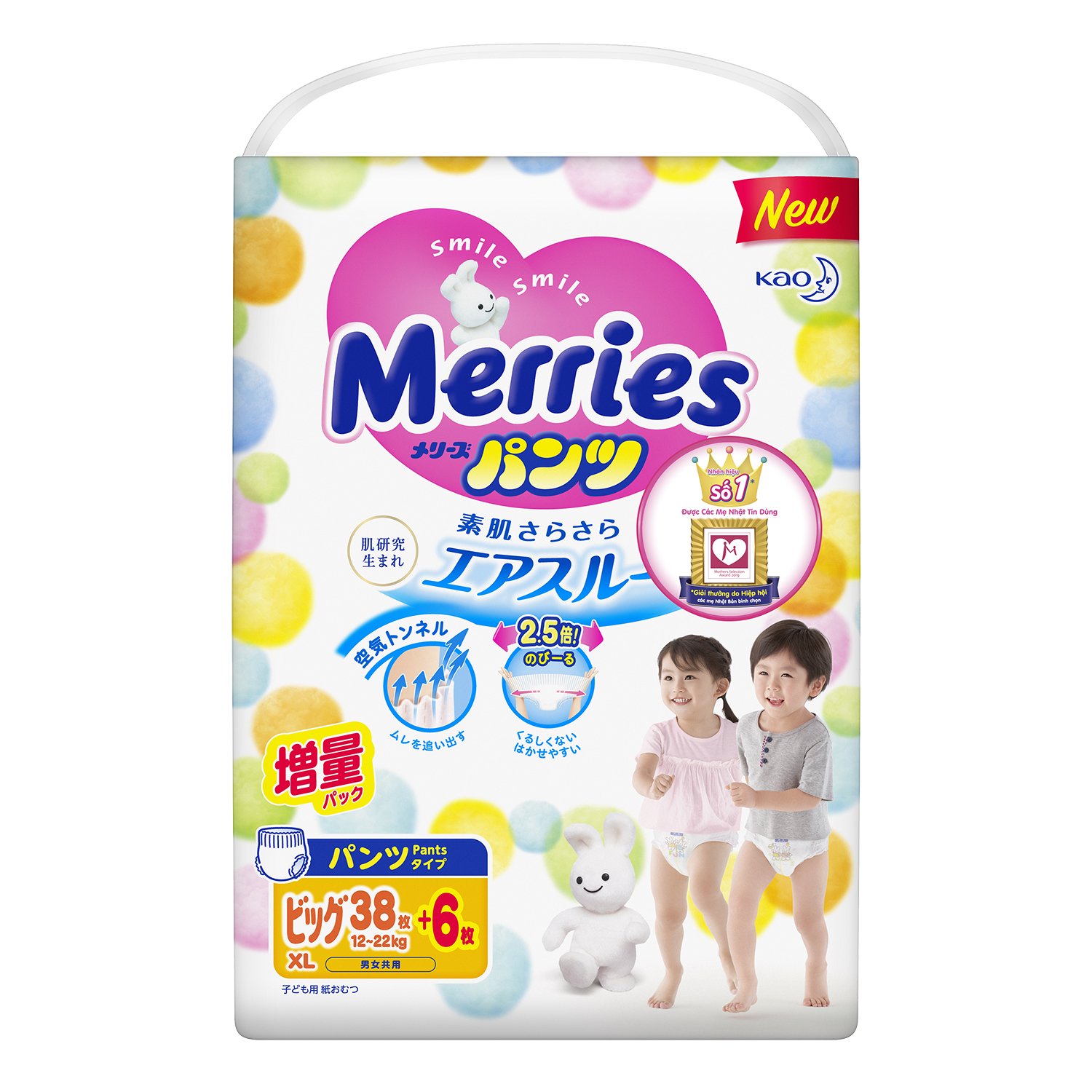 Bỉm Merries nội địa quần XL38 (12-22kg) - Cộng miếng